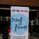 가재울 이미지