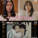 선수합숙소 | 내 새끼의 연애2 메기남, BTS 진 닮은꼴 등장에 요동치는 러브라인 분석