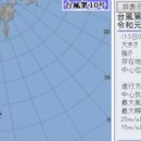 오봉1천 연합뉴스