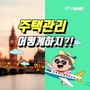 주식회사스마트종합관리