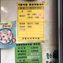 보람이네추어탕
