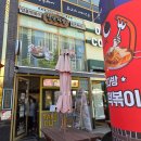 풍물다방
