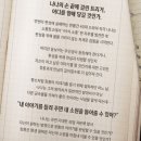 오라2동 제주아트센터 주차장 내 | 연극 '빵야' 후기 리뷰와 사전지식 / 영창 피아노 위...희망찾기 (두산아트센터 연강홀 2층 좌석 시야...