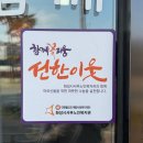 서부떡방아간