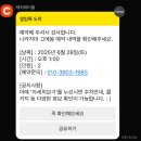 고에몽 - 영등포구 국회대로54길 10 | 고에몽
