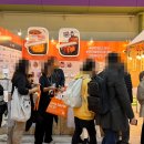 피엠푸드 강남시장점 | 2025 푸드위크 코리아 A홀 완벽 가이드! 어디부터 봐야 할까?