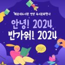 해운대도서관 이미지