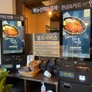 무공돈까스 부천고강점