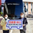 울진군보건소 이미지