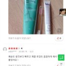 화미주아티클헤어경산NC점 | 고객님 제품후기 리뷰