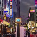 육고기회관 | [쏙쏙] 가성비 좋은 시흥 정왕동 맛집 &#34;상록회관 연탄구이&#34;