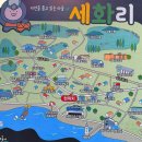 제주도 ‘세화민속오일시장’ 기다려지는 세화오일장 (5,10,15,20,25,30) 아이랑 시장가기 ☺️
