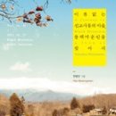 블랙마운틴