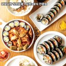 얌샘김밥시흥