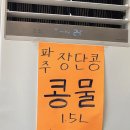 남도국수집
