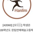 찬필하모니음악교습소