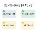아산행정사사무소 이미지
