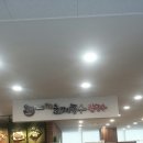 미사리 밀빛 초계국수(칼국수) 이미지