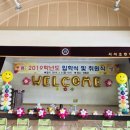 서석초등학교 이미지