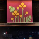전곡육교 앞 이미지