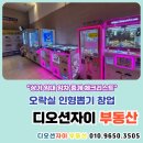 속초뽑기방 이미지