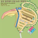 캠프타임 캠핑장 이미지