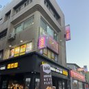 웰빙세상 | 대전 오류동 웰빙마사지 목 어깨 등 스포츠 건식 마사지 추천 후기