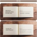 다온폰트손글씨센터 이미지