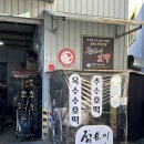카인드모터스 이미지