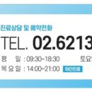 디엘치과의원 이미지