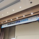 영광미래의원 | 따끈따끈한 2026 뉴스1 대학생 미래캠프 후기