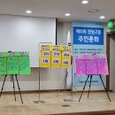 전농2동 주민센터 티스토리