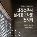 디에스건축사사무소 - 성북구 보문로38길 11 | 디에스건축사사무소