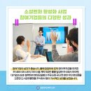 주식회사 웰스컴퍼니 이미지