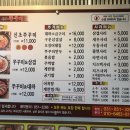 난신초 이미지