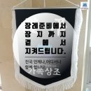 경기상조의전