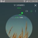 &#39;그리워하다&#39; 스트리밍 이미지