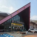 문경자연생태박물관 | [문경 여행] 키카가 무료? 🐞 '문경자연생태박물관' 벅스어드벤처 &amp; 전시관람 찐후기 (아이와 가볼만한...