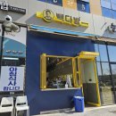 빽다방김천구미역점 네이버블로그