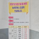 북부정류장버스정류장 네이버블로그