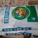 뒤뜰농장 이미지