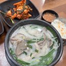 연정 순대국 이미지