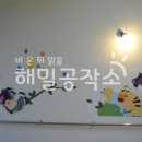 탄금유치원 이미지