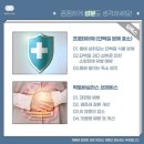 루루 인셀덤 | 라이프닝 딥톡스로 출산전 몸매로 돌아가기 Project!!