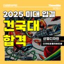 동래디자인더끌림미술학원