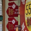 모든카서비스 | 로또 1등/부산 로또 명당 부일카서비스 방문 후기 !!!