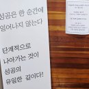 새길에듀