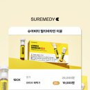 메디이뮨 네이버블로그