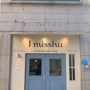 아이미슈(I misshu) | [안산/중앙역]내돈내산 에끌레어 맛집 아이미슈(I misshu) 후기