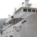 거창한바다수산